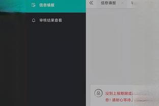 beplay官网体育app截图2